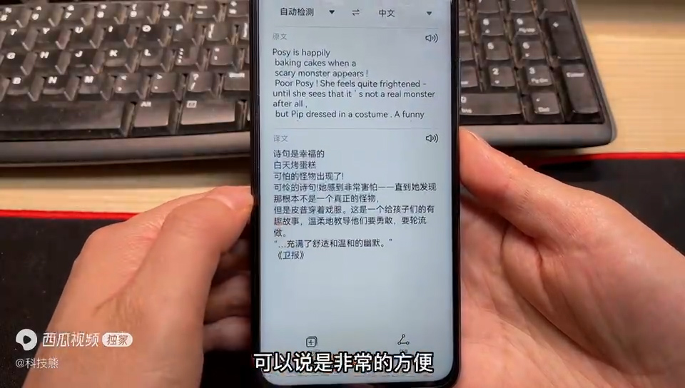 华为mate40pro智慧识屏,华为手机里的智慧识图是什么