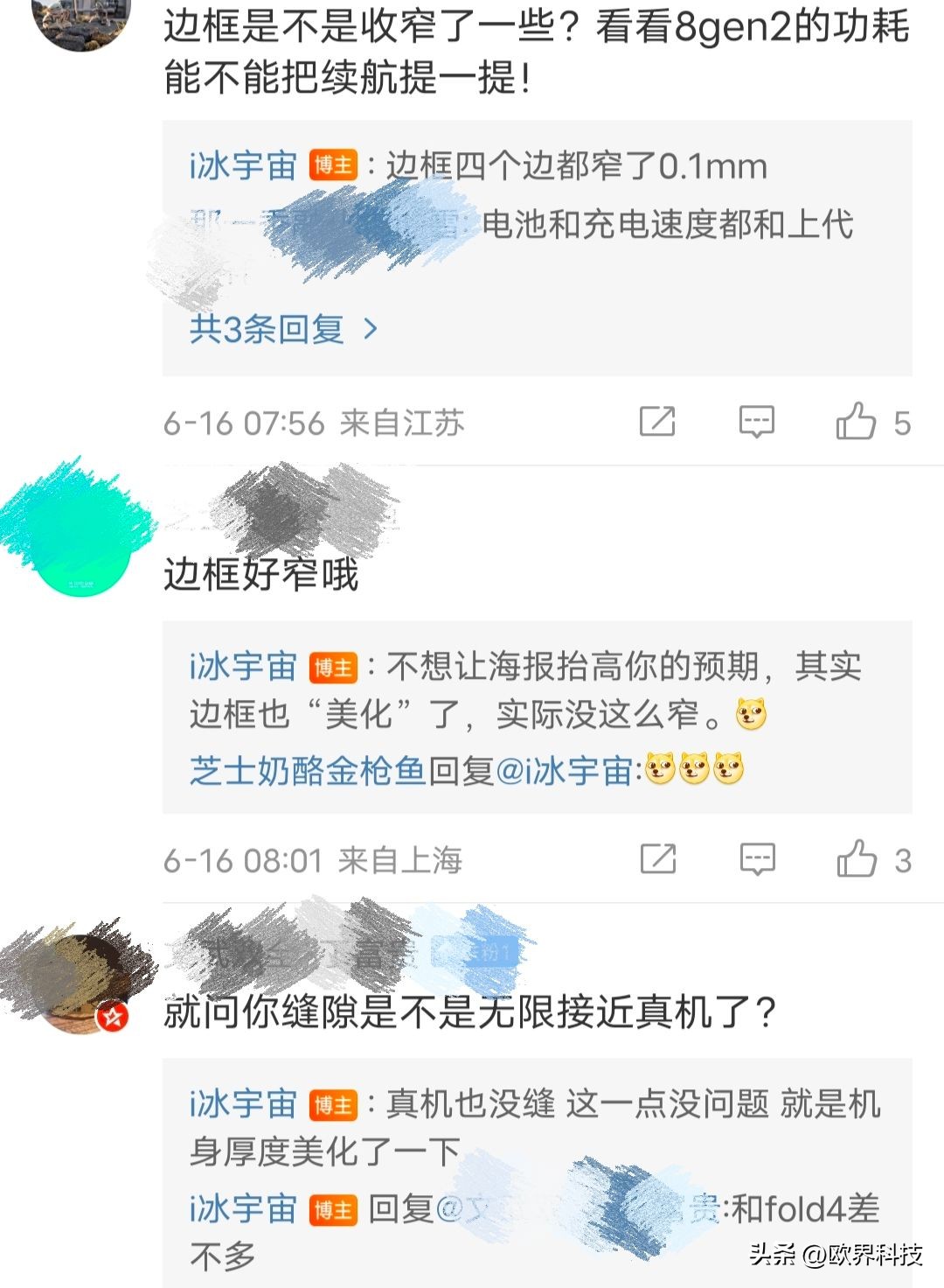 涓夋槦galaxyzfold5鐪熸満鐜拌韩,涓夋槦GalaxyZFold5瀹屾暣鍙傛暟鏇濆厜