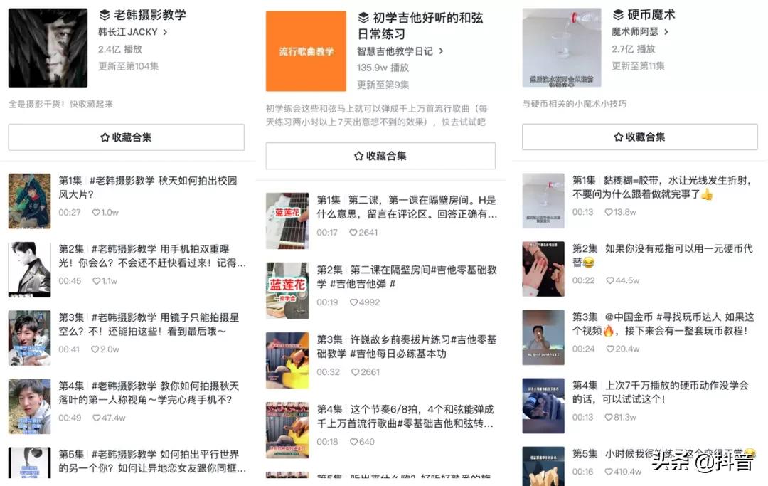 99%的人都不知道的宝藏旅行地,99%的人都不知道的宝藏