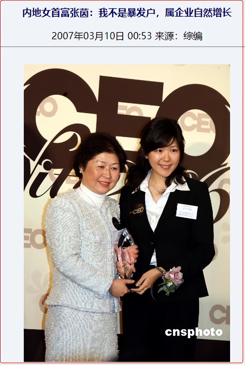 靠捡破烂她成了豪门巨富,她靠捡破烂成了豪门巨富