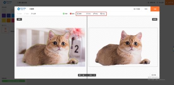 怎样用色度抠图抠的比较干净教程,作图抠图去哪里学