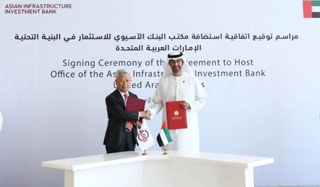 亚投行在阿联酋的投资项目,亚投行为什么在北京