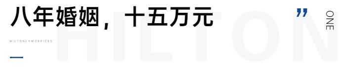 一个全职太太值钱吗,全职太太一月多少钱