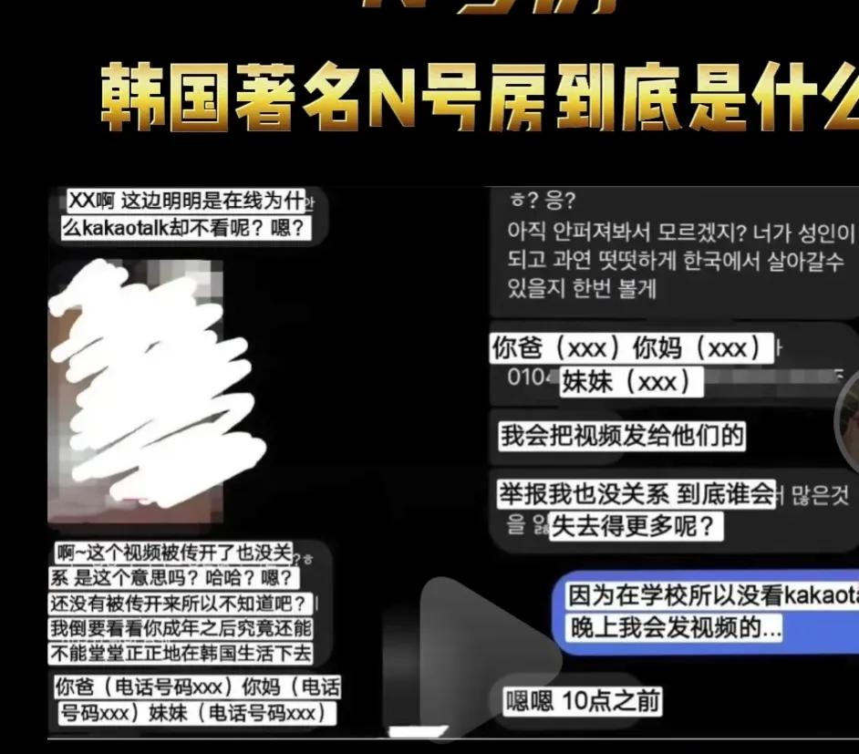 N号房案件:强迫*交性**，进行*虐性**待供人观赏是否构成犯罪？