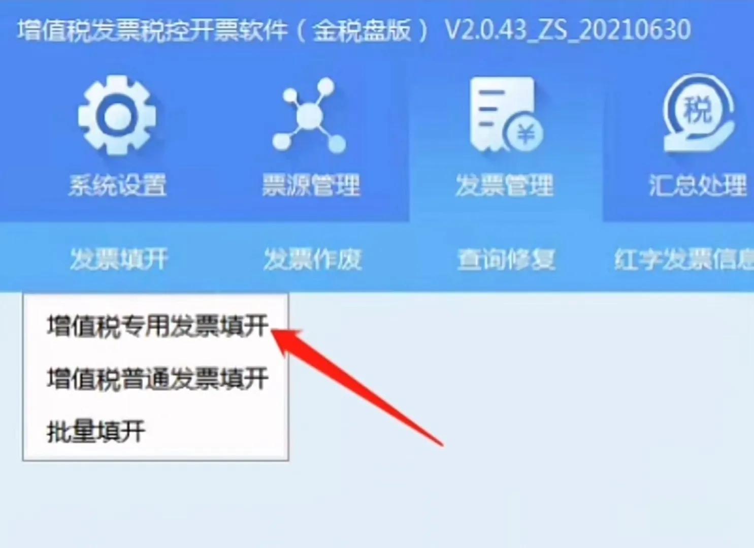 财务小知识讲解视频,财务小白怎么增加常识