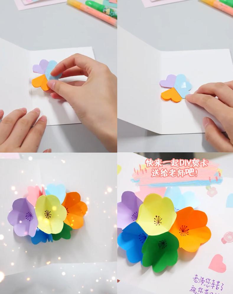 中秋节祝福语送老师简单,给老师送中秋节月饼怎么约时间