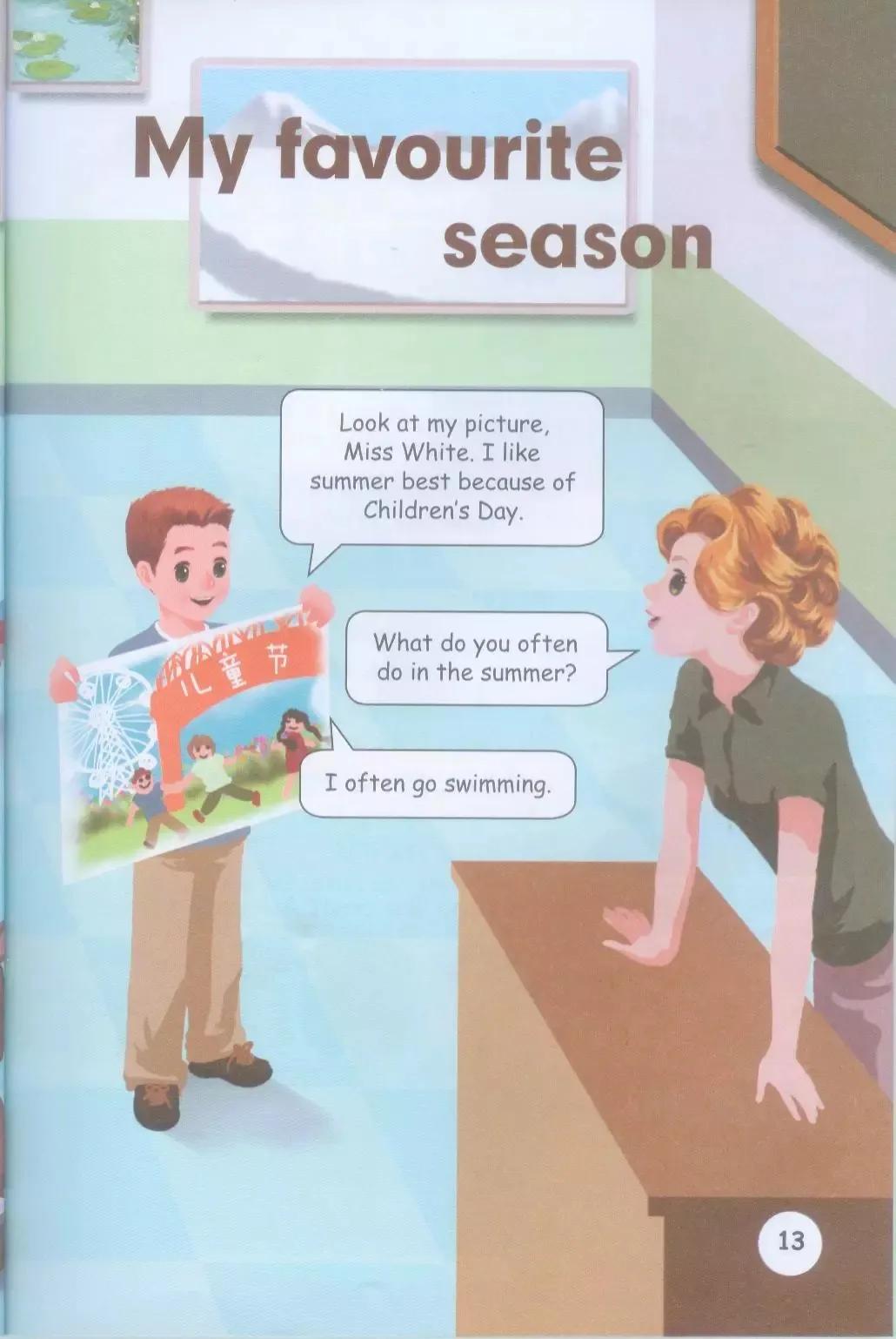 小学英语五年级下册电子版,小学英语五年级下册人教版电子版