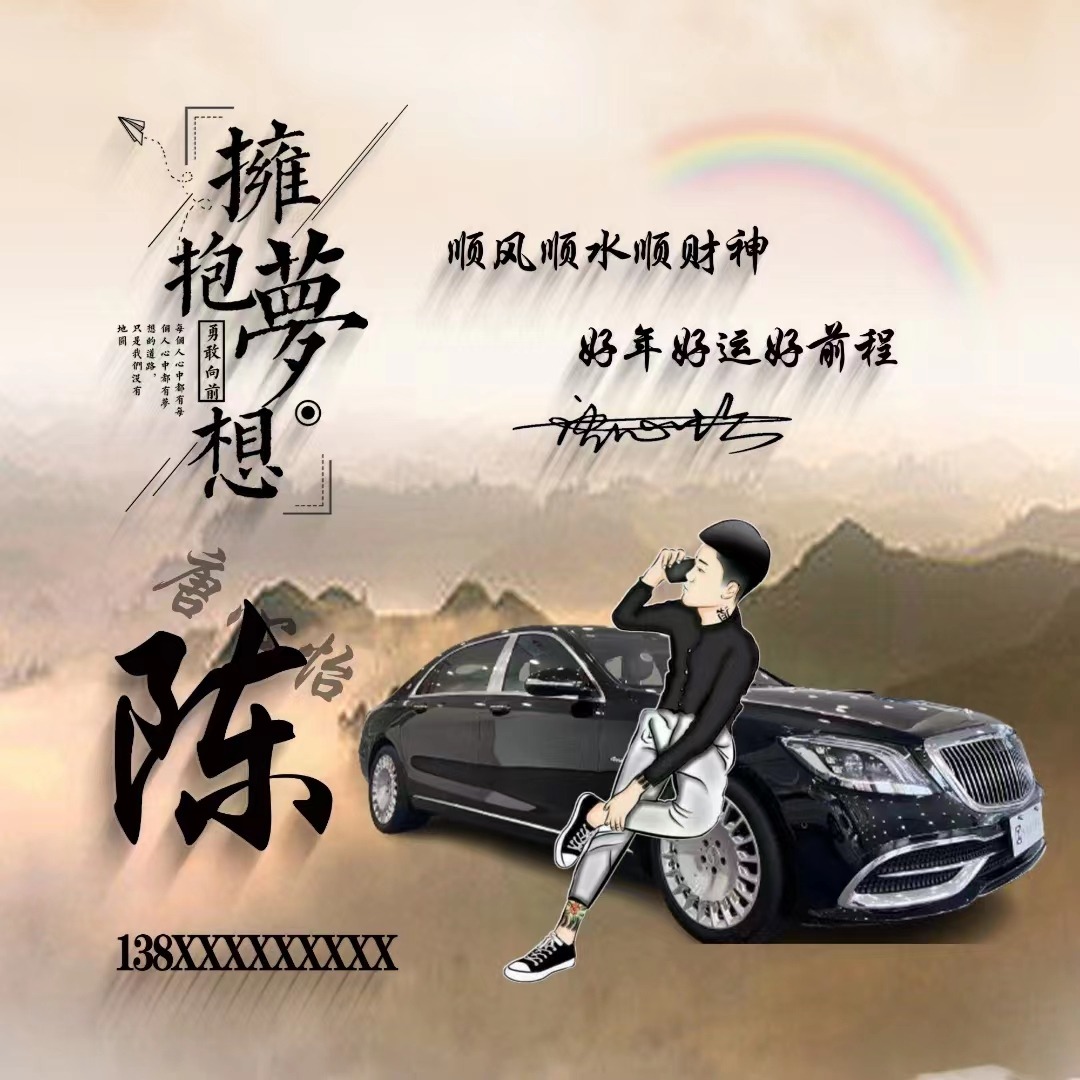 自己的名字开头的微信头像,带字的名字微信头像