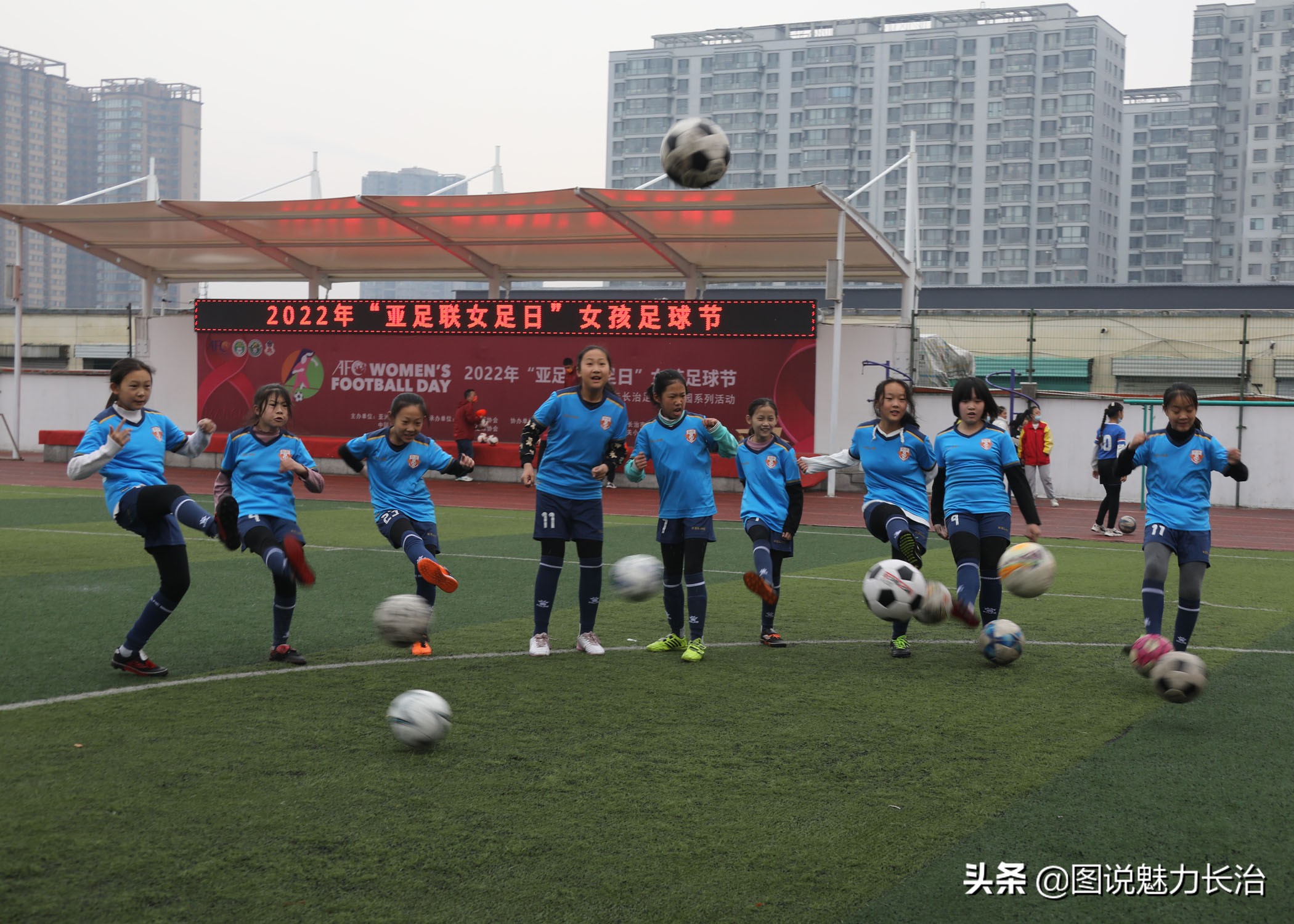亚足联女足节,亚足联女足活动
