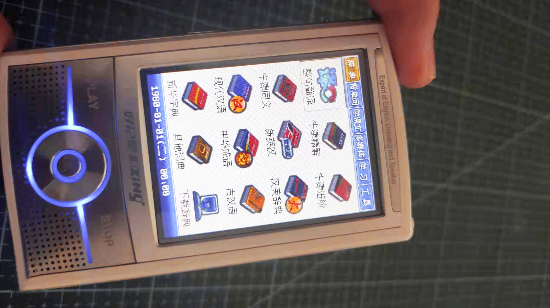 专属的学英语工具，体验一款二手好记星学习机，当年电视里都是它