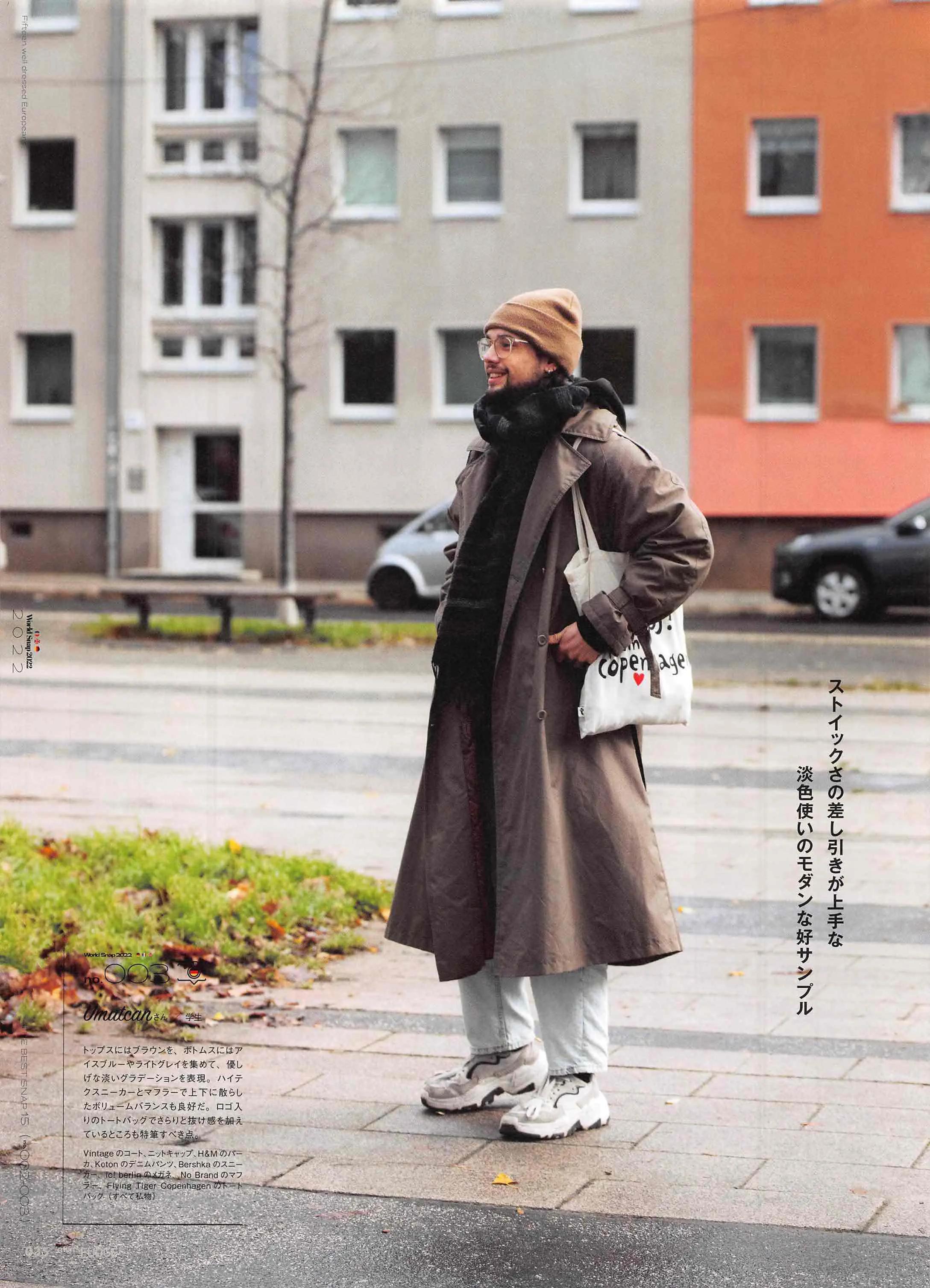 日本时尚杂志《FUDGEmen’s》2022/3月刊