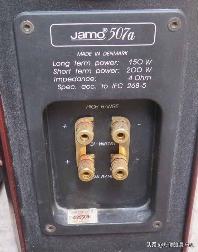 尊宝s805音箱,尊宝Jamo书架音箱