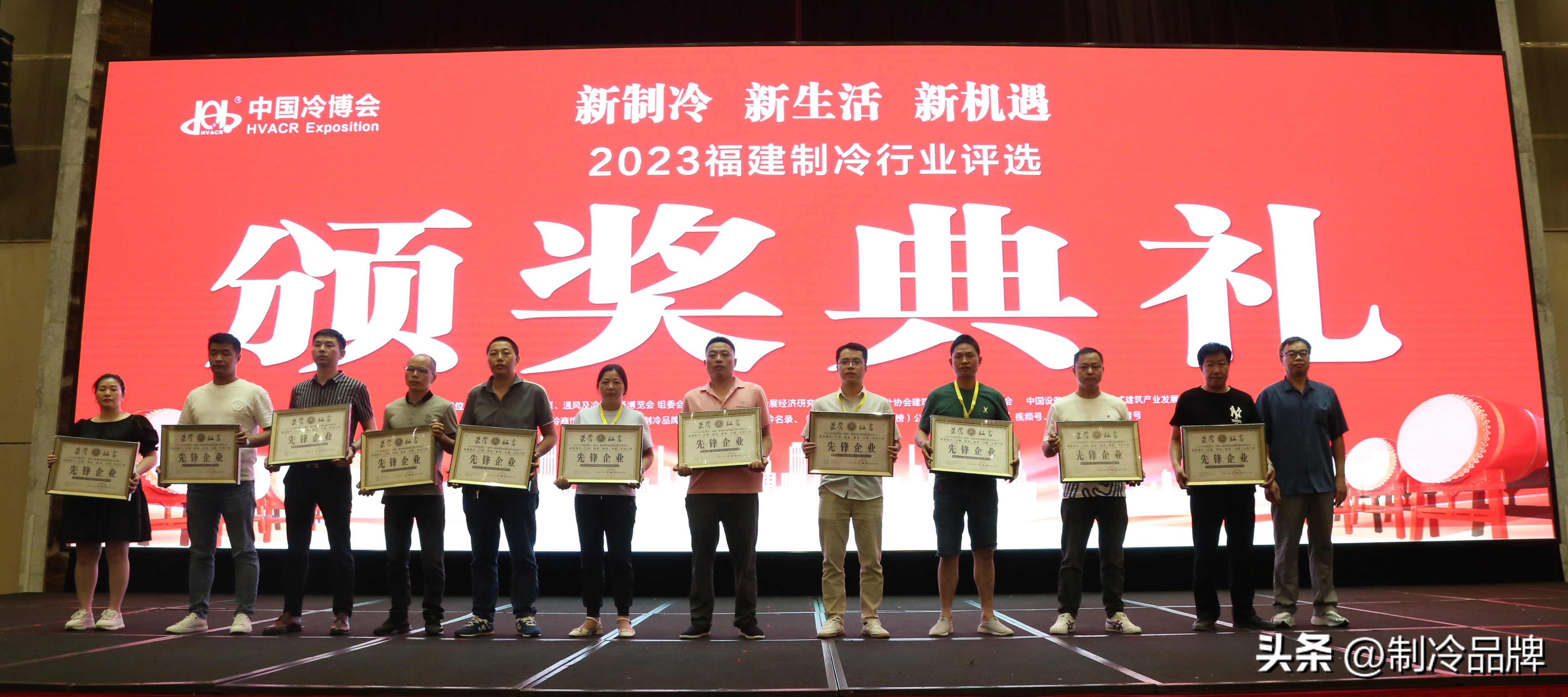 别抢了！今天的C位属于这群制冷企业