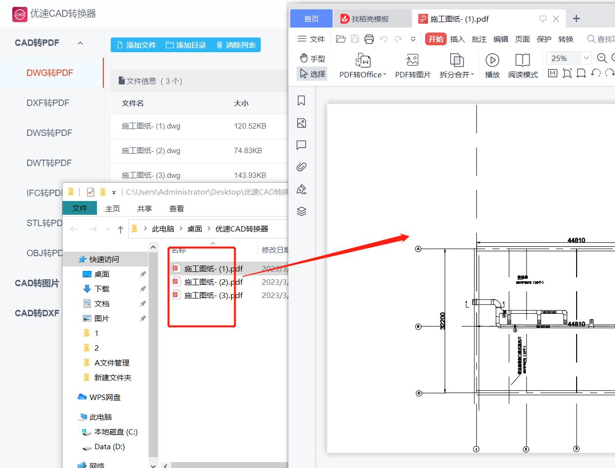 cad2021能不能把pdf直接转换成cad,cad转pdf的文件可以直接导入cad吗