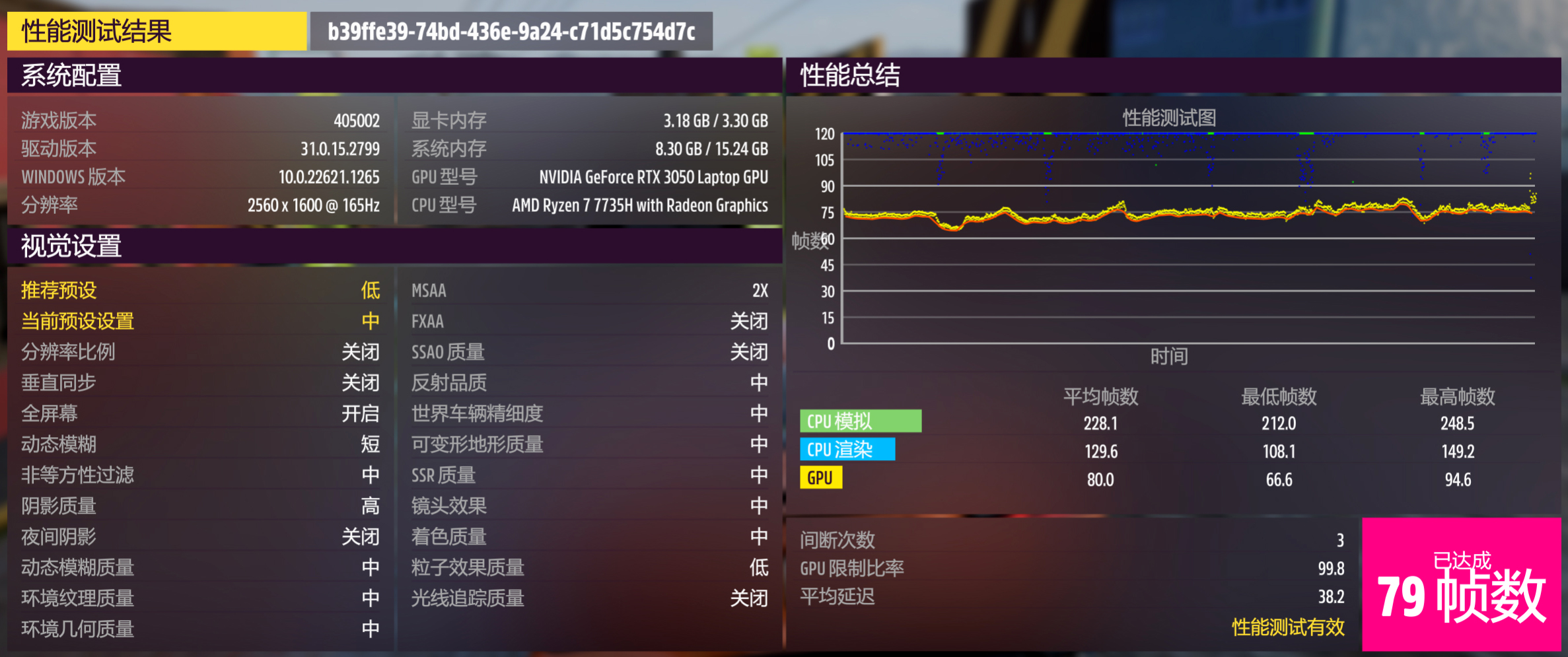 机械革命蛟龙16k4999值得入手吗,蛟龙16pro是高端游戏本吗