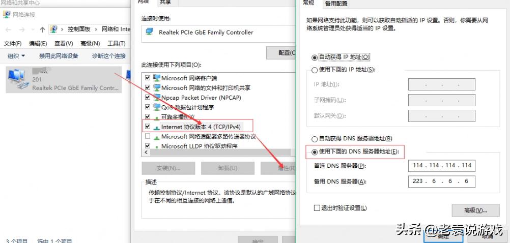 steam夏促购买游戏发生错误,steam夏促购买错误