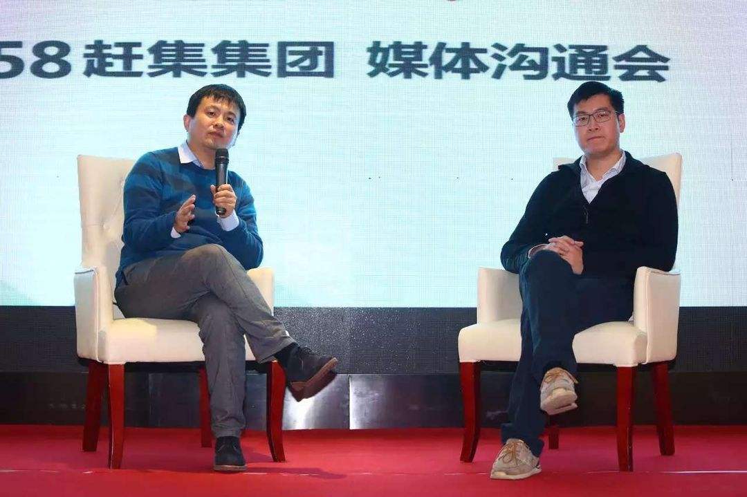 58同城和赶集网的合并史,58同城与赶集网的区别