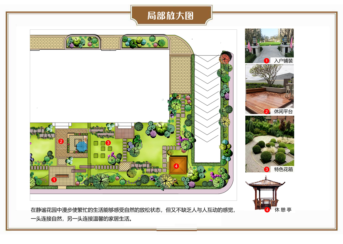 艺墅庭院｜漫城林语花园会所