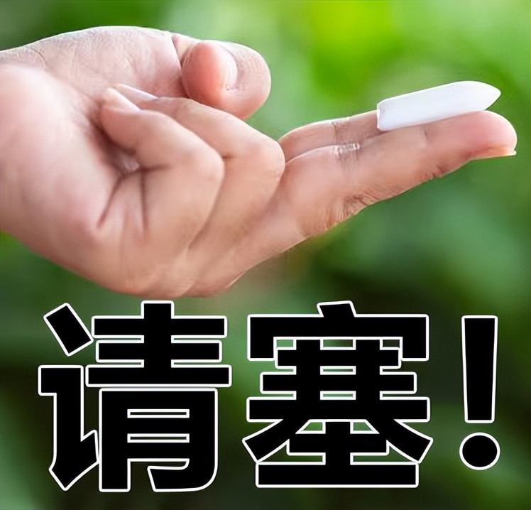 鍚冨畬绁炵鑽父鍚庣画,鍚冧笅鑳跺泭鐨勬亹鎬栫墖