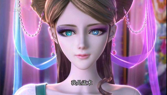 叶罗丽孟艺什么时候出现的,叶罗丽里的孟艺和孟术的外观区别