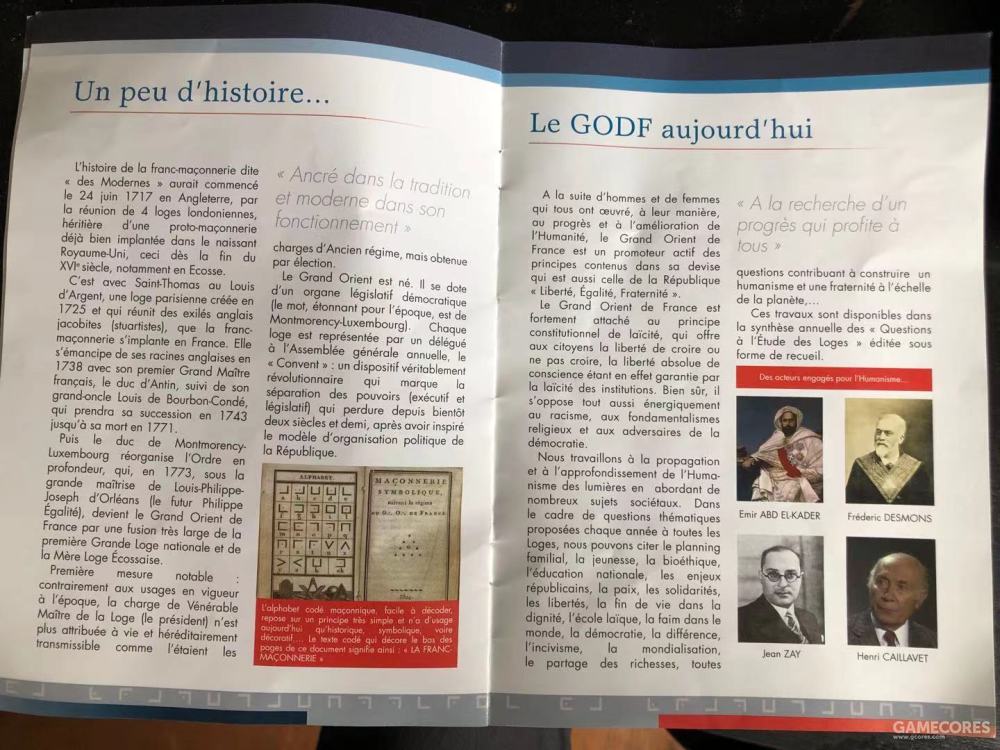 LostSymbol：共济会法国大东方会巴黎总部参观