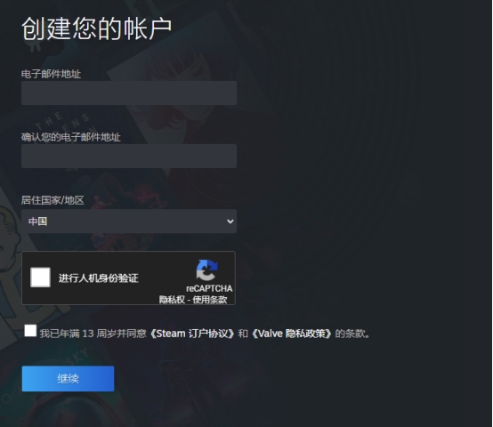 steam账号注册图文详细教程分享,steam账号注册与激活方法图文详解