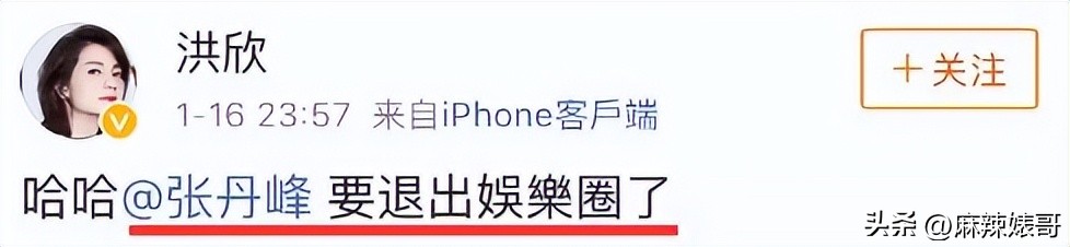 毕滢和张丹峰事件全过程,毕滢和张丹峰还在一起吗