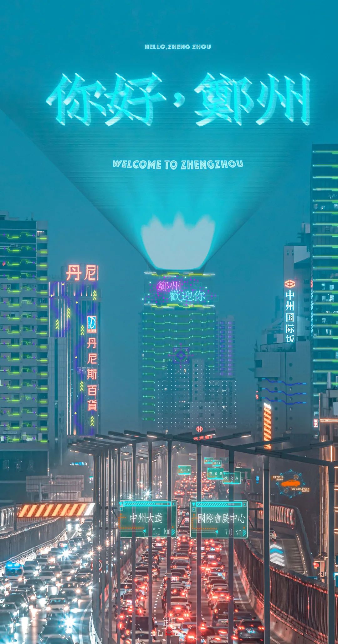 元宵节晚上郑州游玩攻略,郑州元宵节赏灯攻略