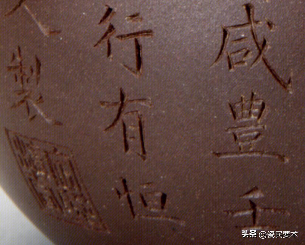 清乾隆紫砂御题诗烹茶图壶,晚清宜兴刻竹紫砂茶壶