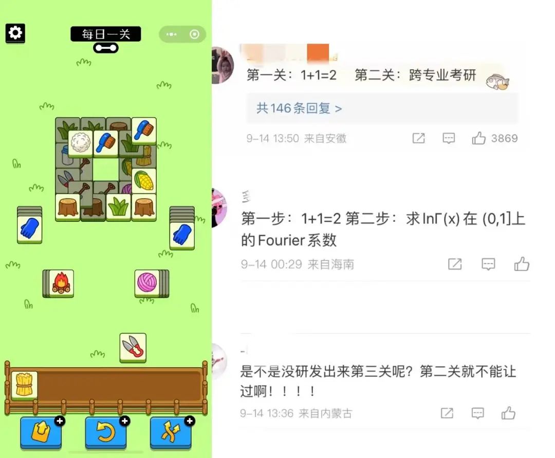 羊了个羊究竟是怎么火起来的,羊了个羊为何突然爆火