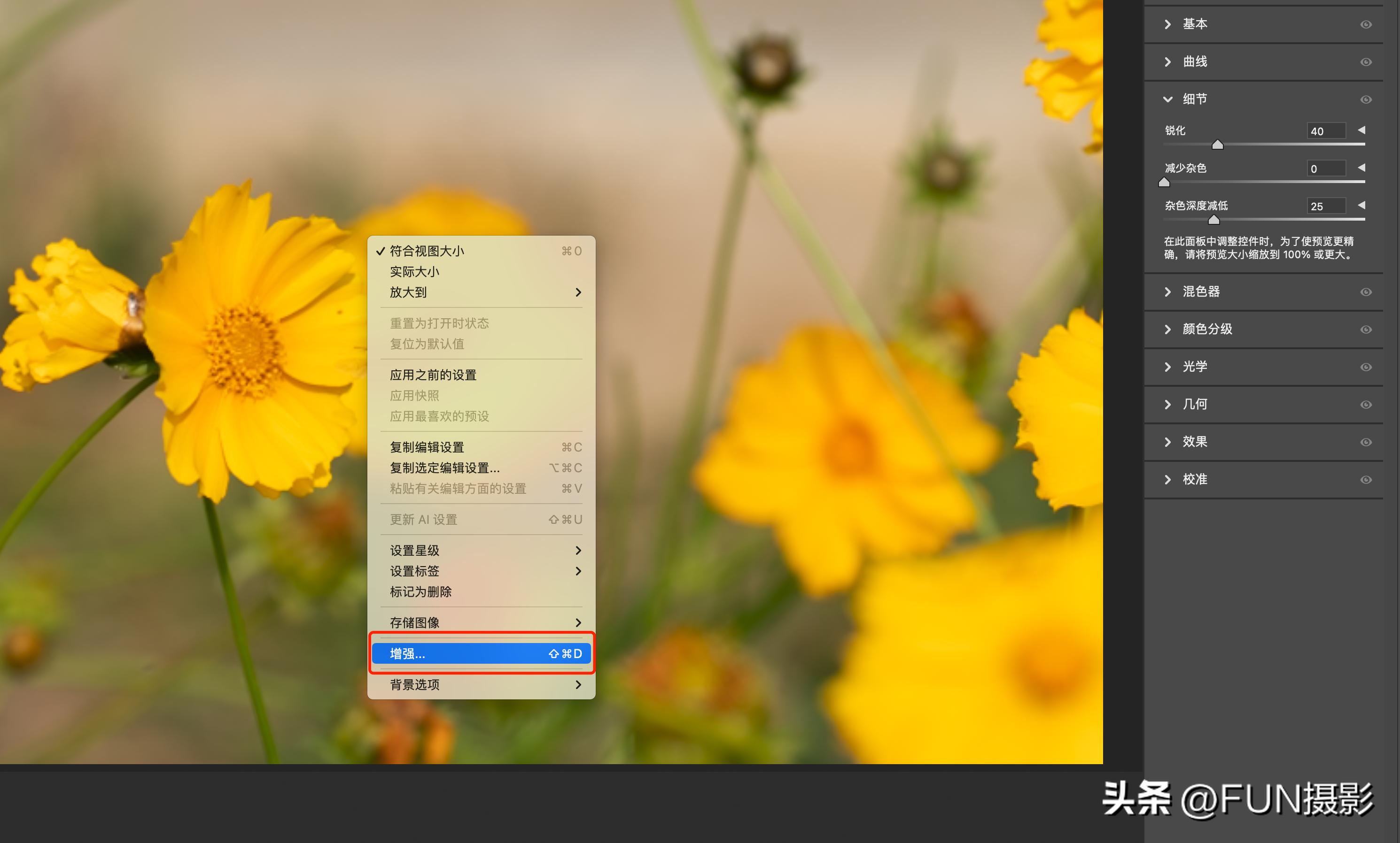 摄影后期一招让照片清晰,如何提高风光摄影拍摄的清晰度