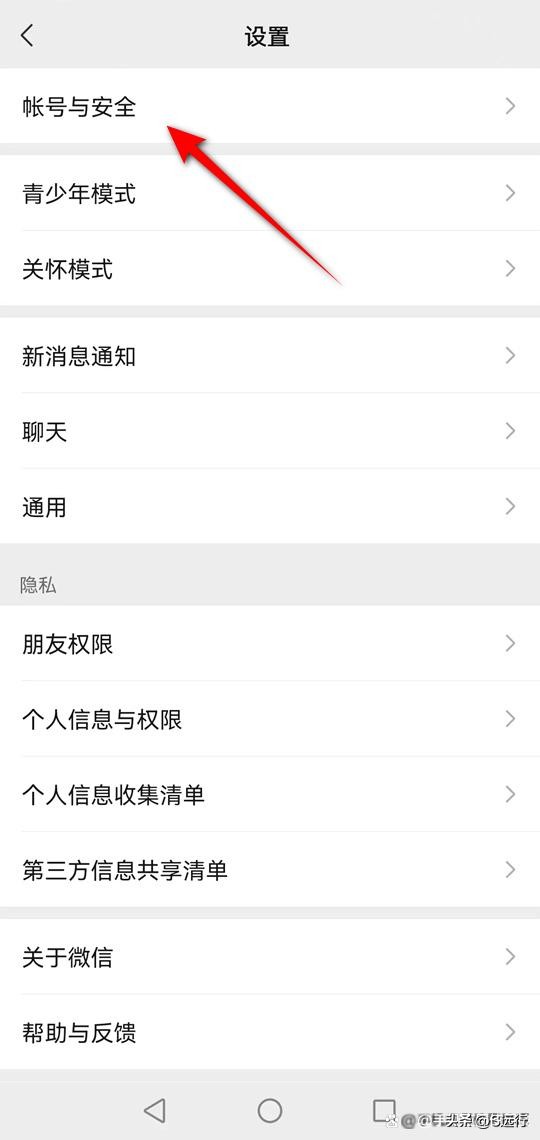 微信被盗自己冻结了怎么找回微信,微信号被盗而且冻结了怎么找回来