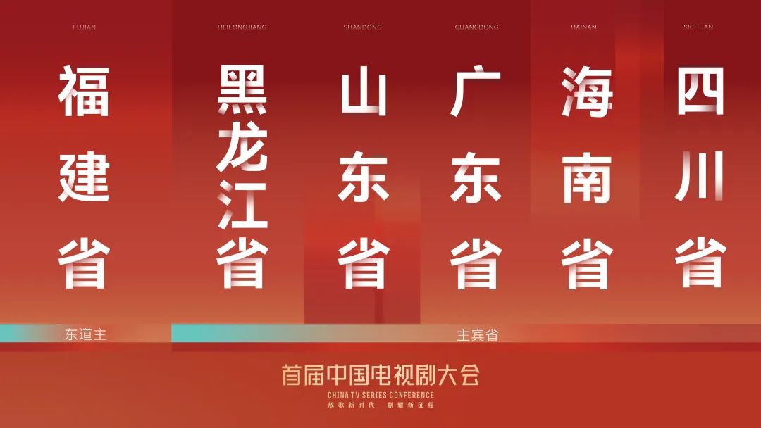 厦门官宣最新消息,2024厦门峰会最新信息