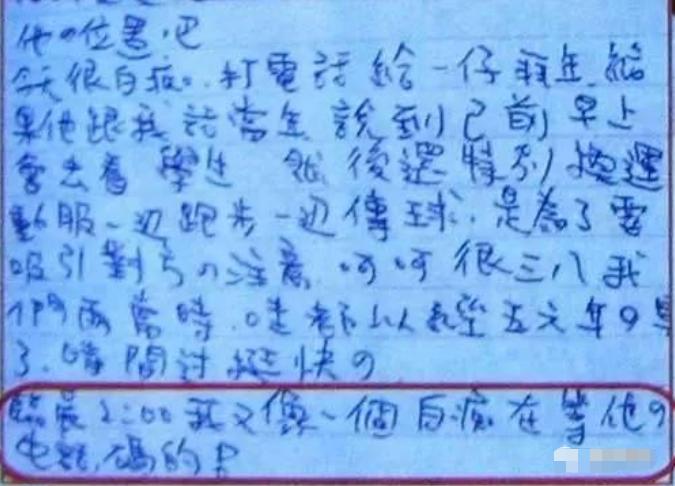 舌吻陪J妹，亲3遍还有下一场！老婆提前两个月生产，处女座难搞？