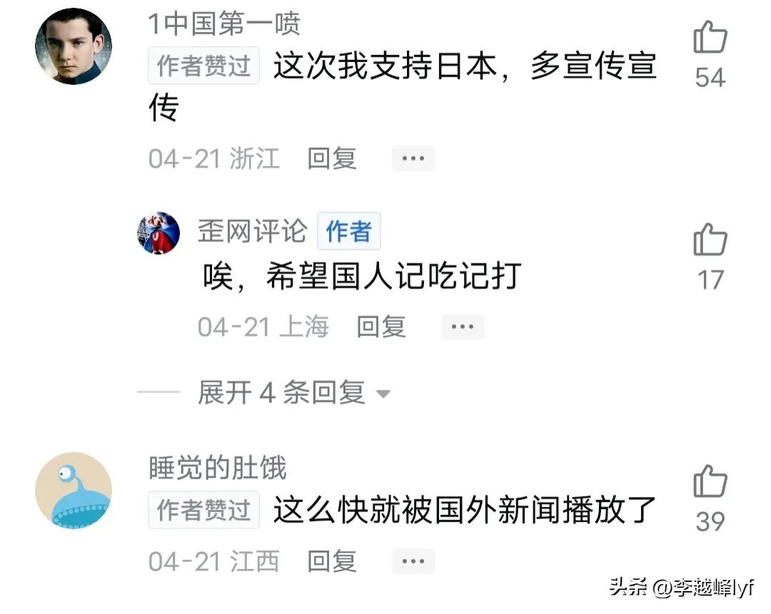 上海宝马mini事件后续,日本看宝马mini事件