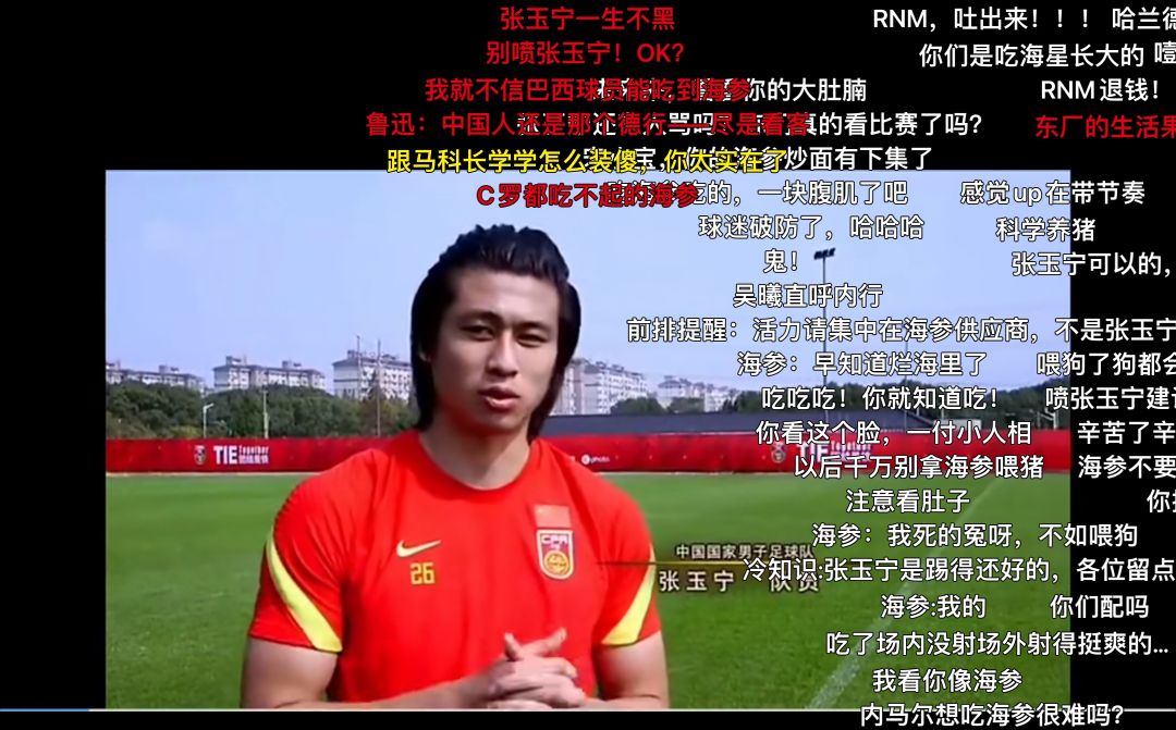 张玉宁国足精彩表现,现在国足张玉宁