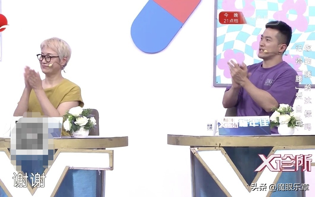 情深深雨蒙蒙徐幸饰演傅文佩,徐幸傅文佩抖音