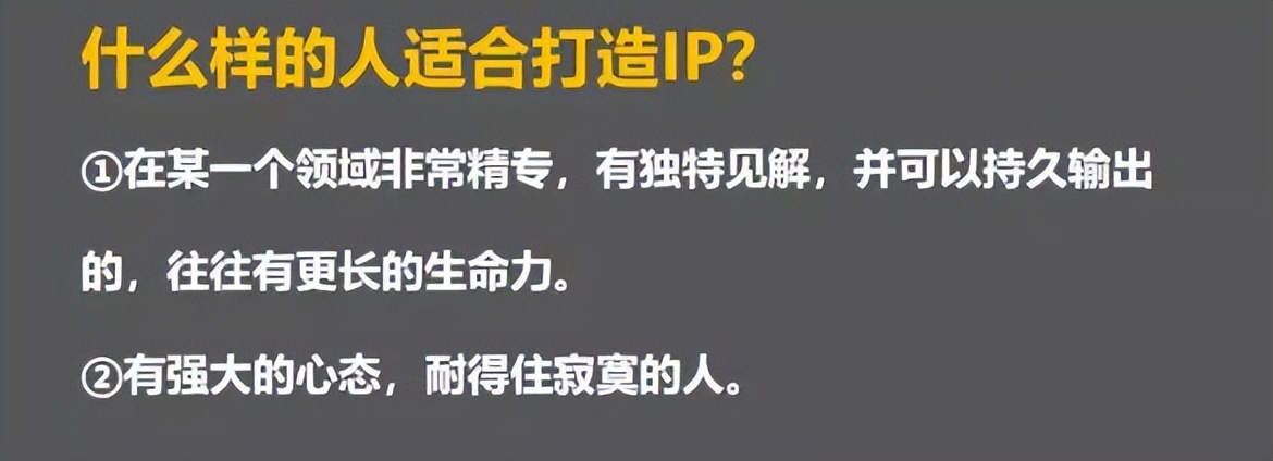 如何打造一个吸粉强的流量账号,粉丝量多的主播如何打造个人ip