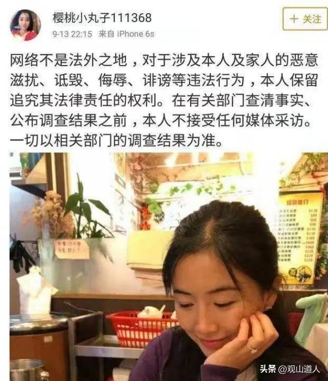 蛇蝎美人翟欣欣：结婚三月榨干丈夫千万资产，逼得丈夫跳楼自杀