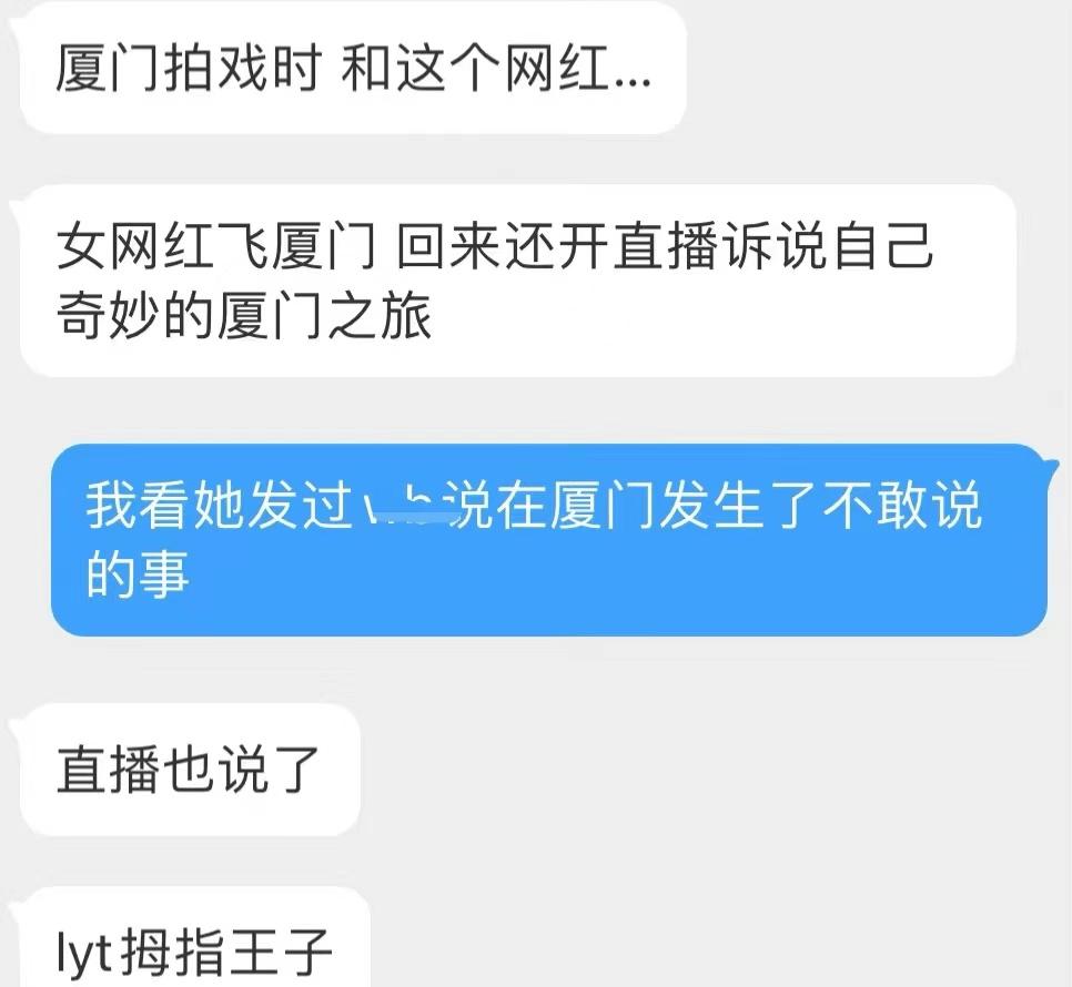 虎年才刚开始，娱乐圈的瓜就这么猛，怪不得薇娅、罗志祥都敢复出