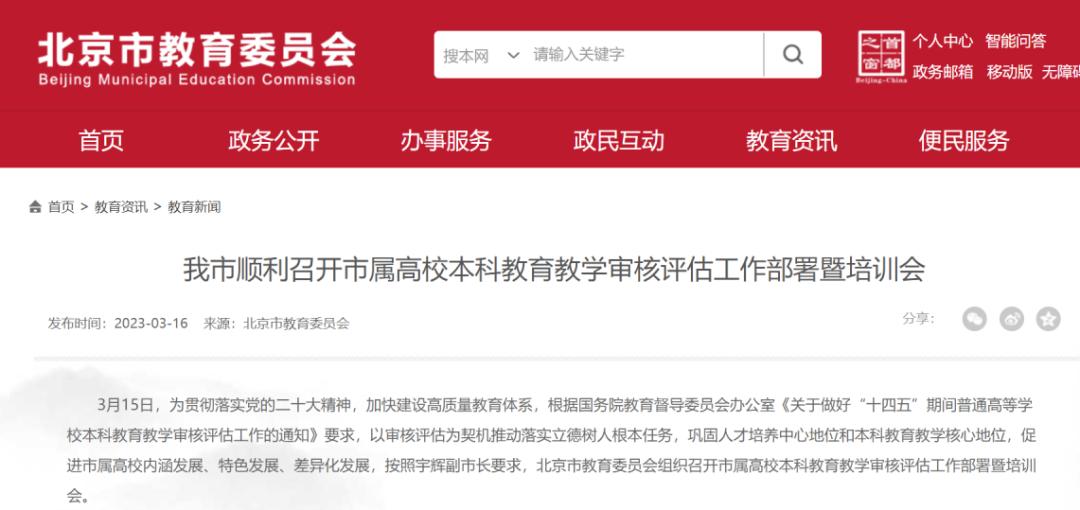 值得关注的留学资讯,留学一周资讯回顾