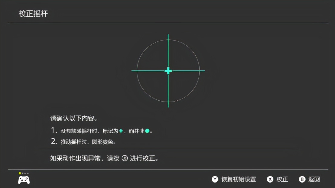11个隐藏的新功能,ns使用小技巧