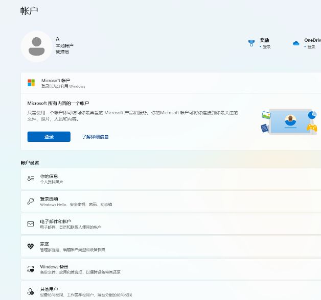 笔记本电脑密码重新设置在哪儿,电脑笔记本怎么设置密码安全