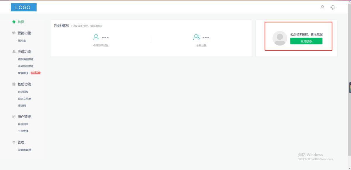 公众号运营新手教程不用编辑器,公众号运营教程零基础视频课