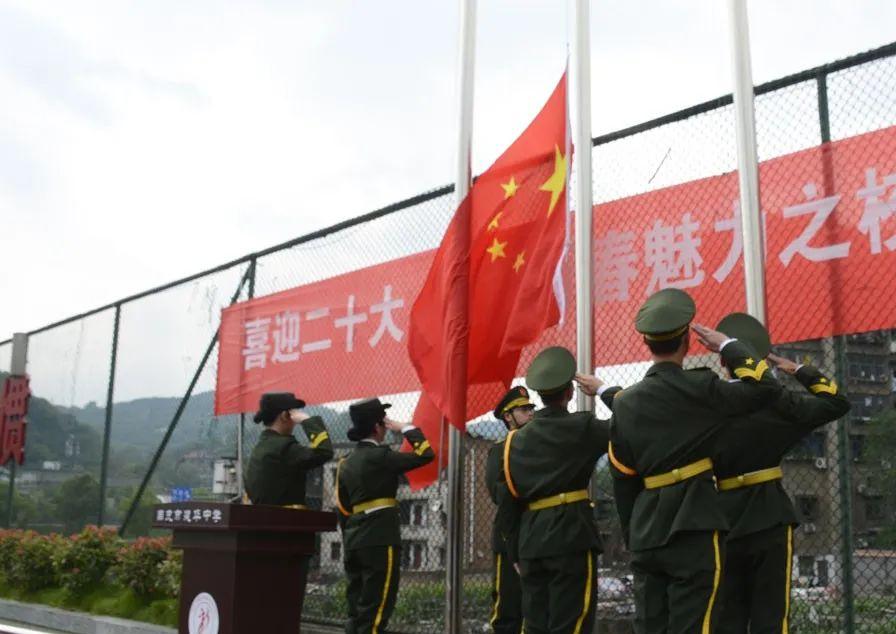 喜迎二十大，拼搏绿茵场——建华中学2022年校园足球联赛开幕