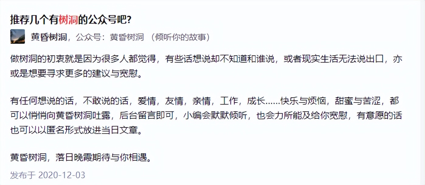 创业实战篇192比情感咨询师简单，却又火爆的行业