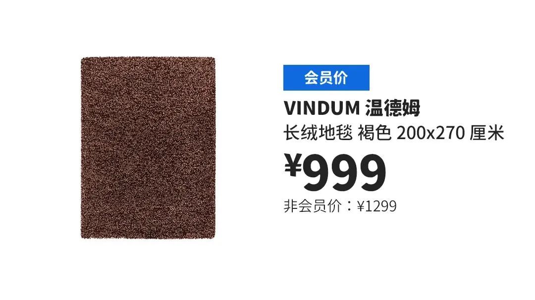 深圳宜家有什么值得购买,深圳宜家有什么值得买的