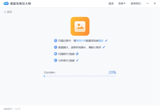 苹果手机怎么恢复删除的软件数据,苹果手机丢了新手机如何恢复数据