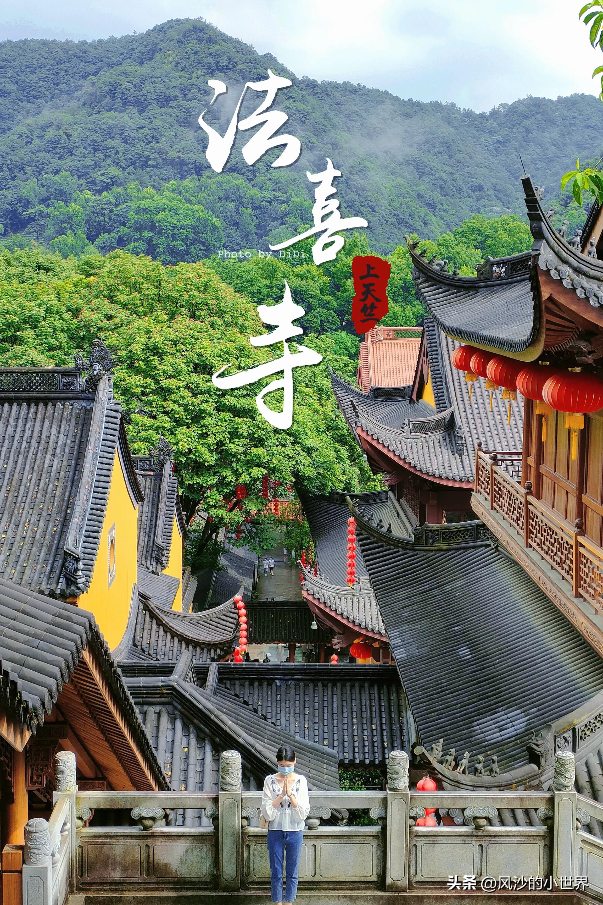 杭州2天一夜3大2小旅游攻略,杭州保姆级旅游攻略