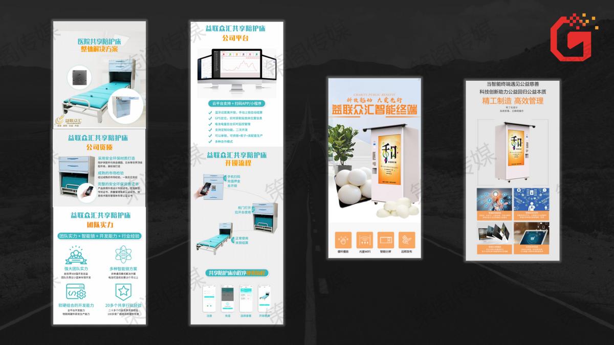 白酒招商加盟策划,园区招商策划公司